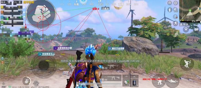 和平精英改文件无后座十字架免费 - 稳定压枪准星包
